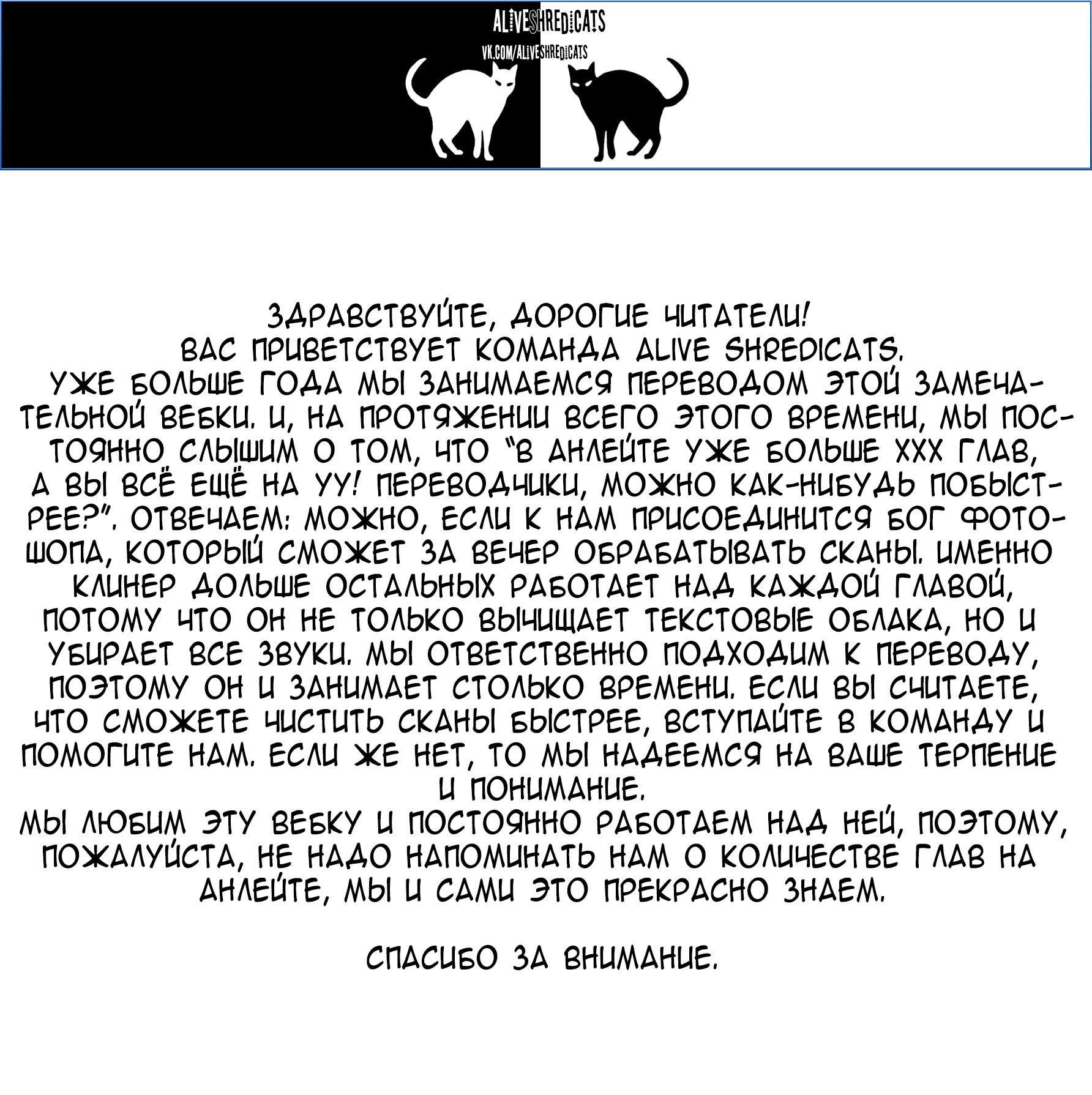 Read Lookism RU Manga Online