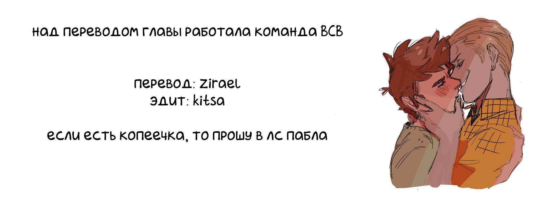 Read Lookism RU Manga Online