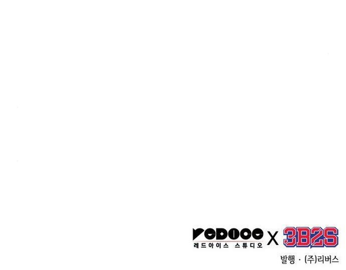 Read Nano Machine RU Manga Online