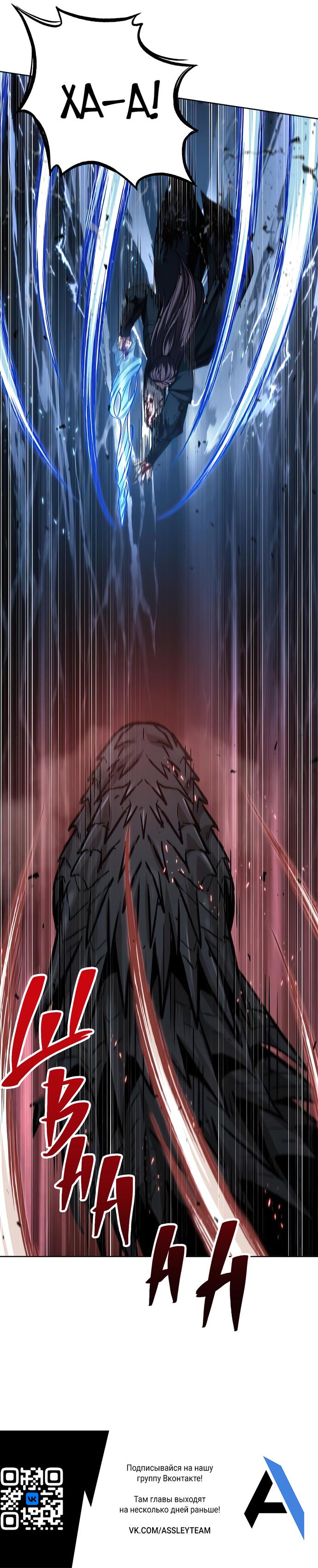 Read Nano Machine RU Manga Online
