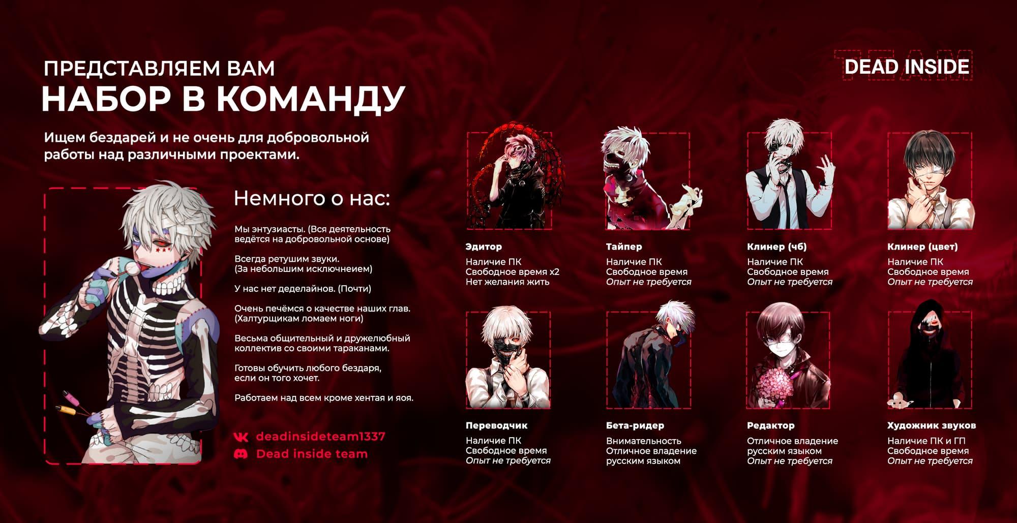 Read Omniscient Reader RU Manga Online
