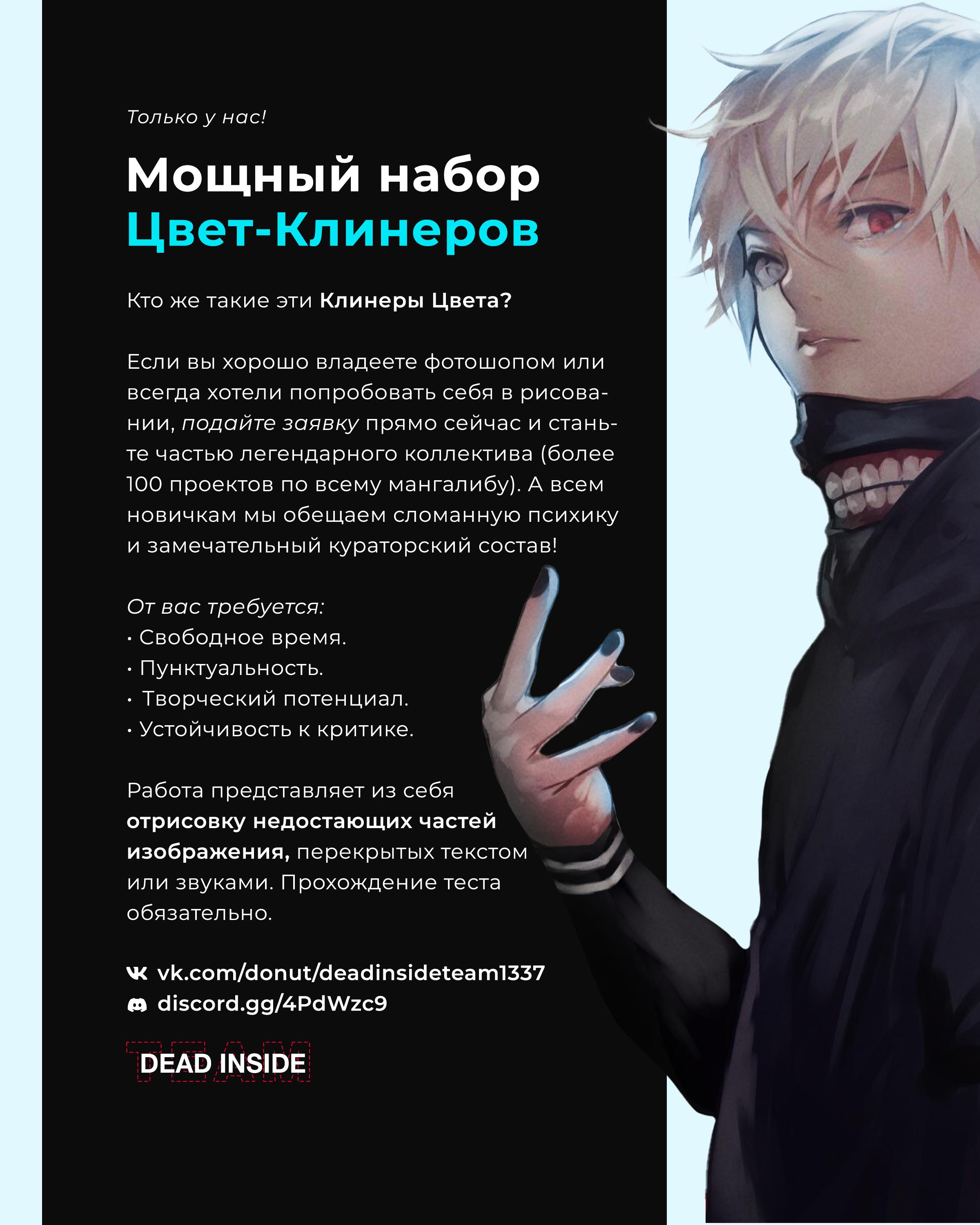 Read Omniscient Reader RU Manga Online
