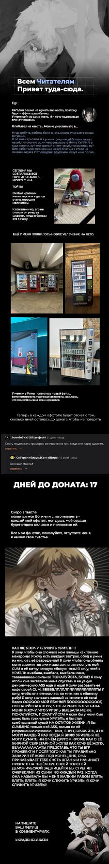 Read Omniscient Reader RU Manga Online