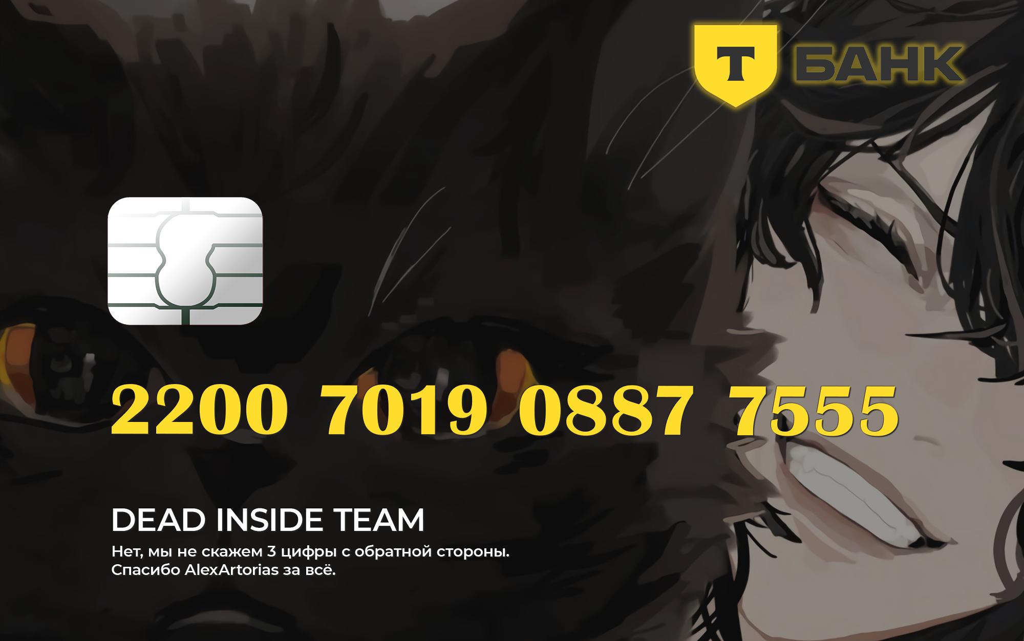Read Omniscient Reader RU Manga Online