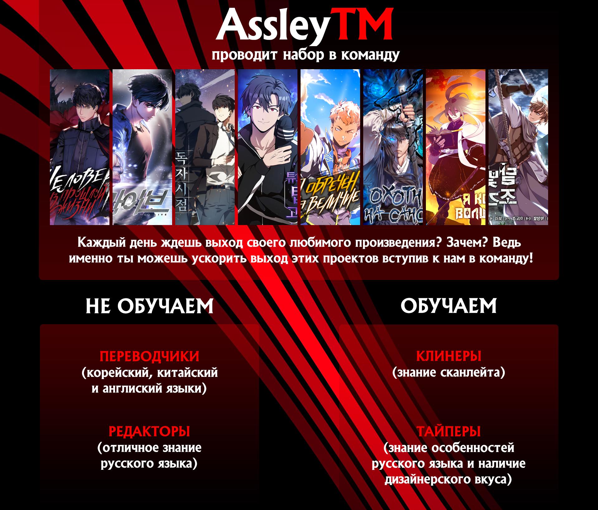 Read Omniscient Reader RU Manga Online