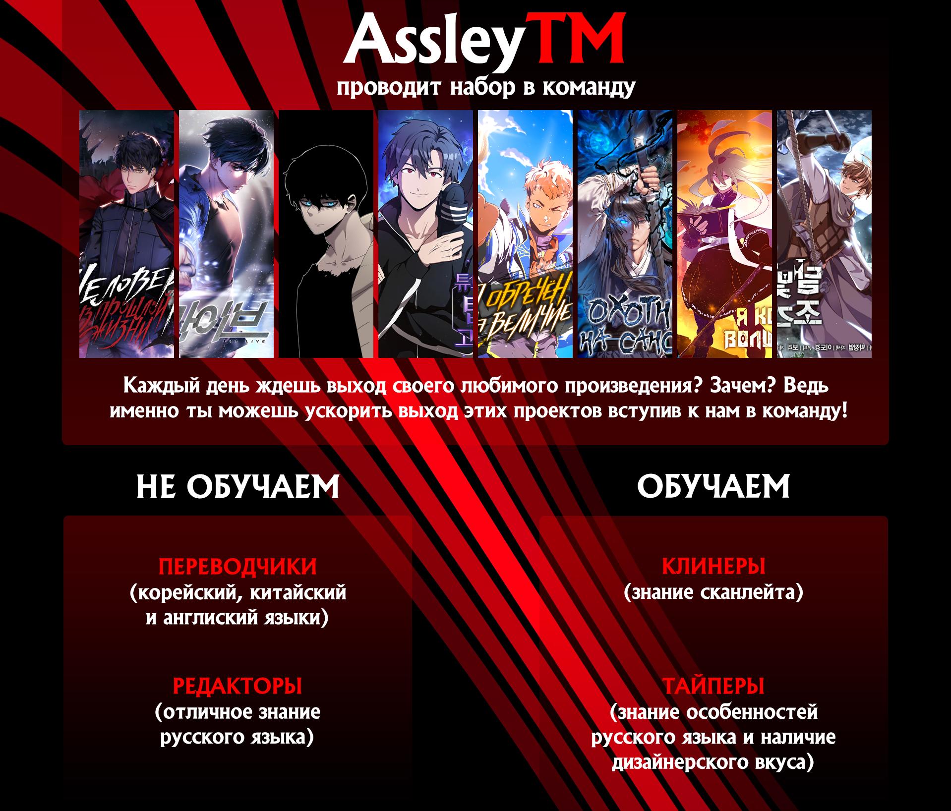 Read Omniscient Reader RU Manga Online