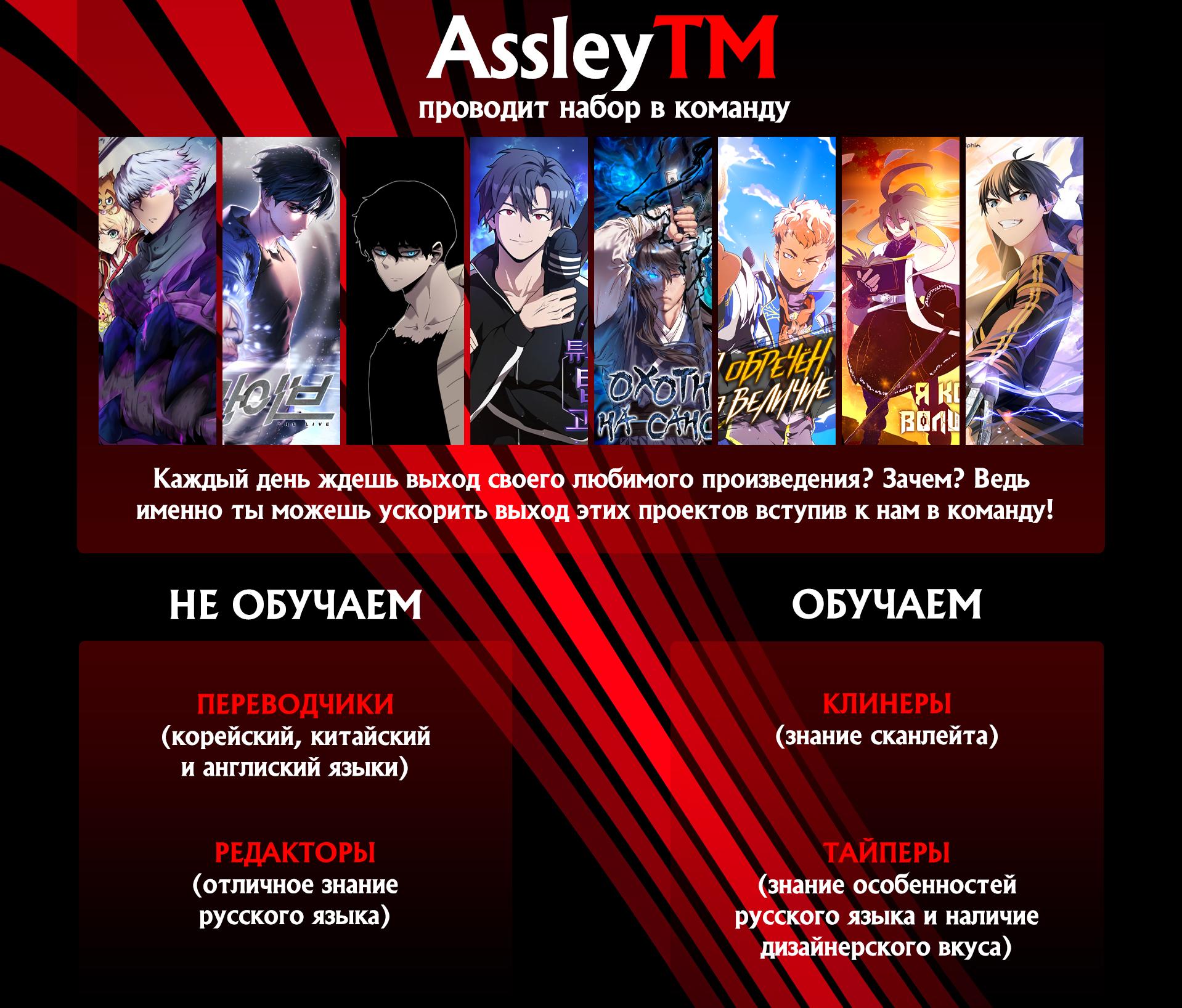 Read Omniscient Reader RU Manga Online