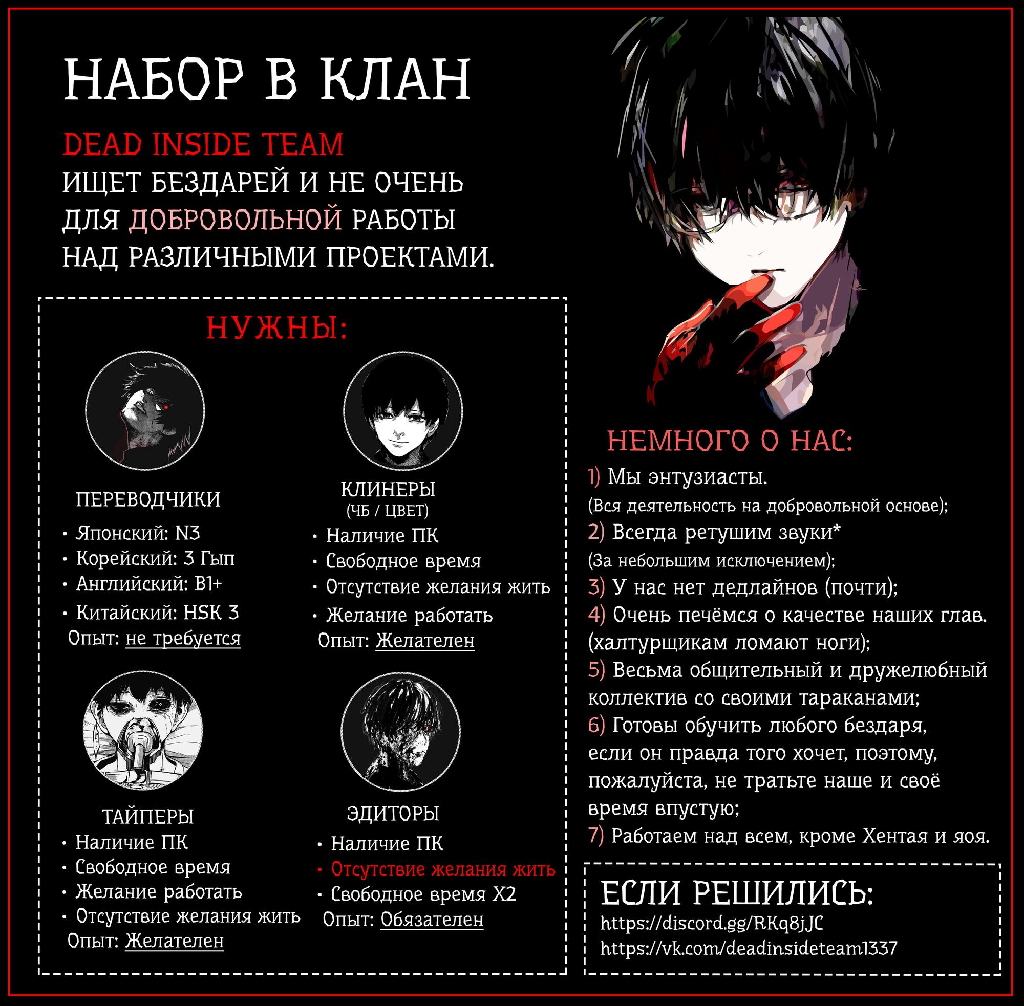 Read Omniscient Reader RU Manga Online