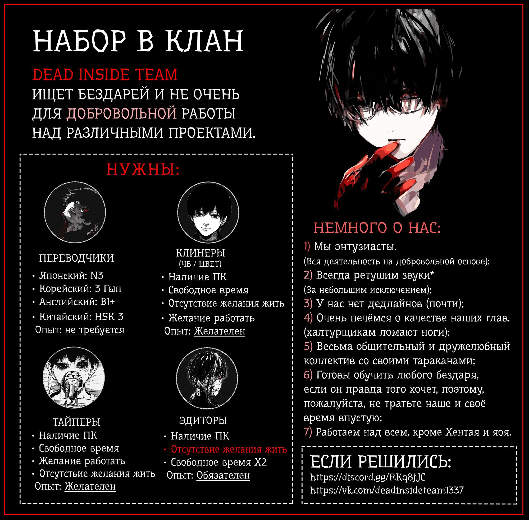 Read Omniscient Reader RU Manga Online