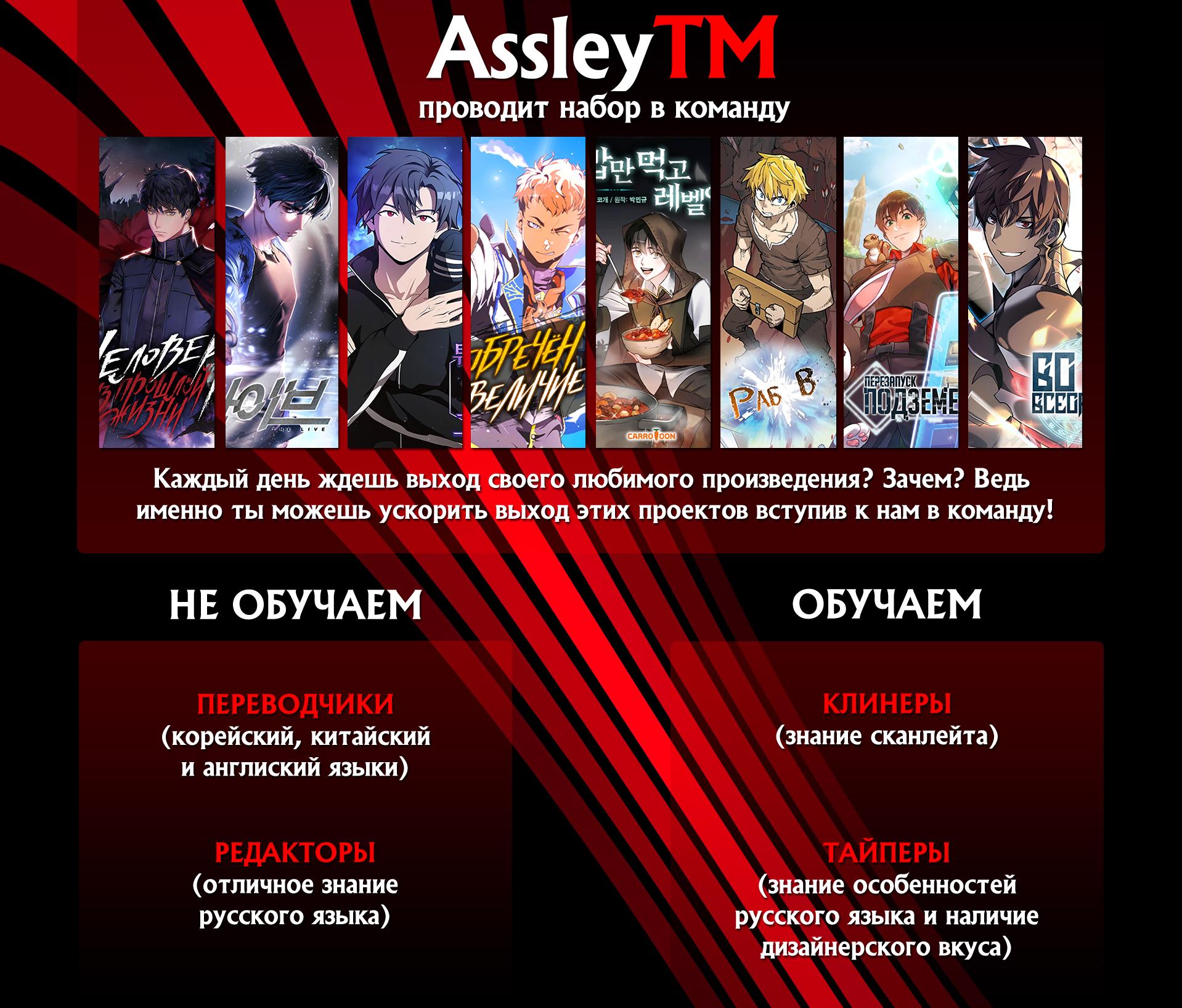 Read Omniscient Reader RU Manga Online