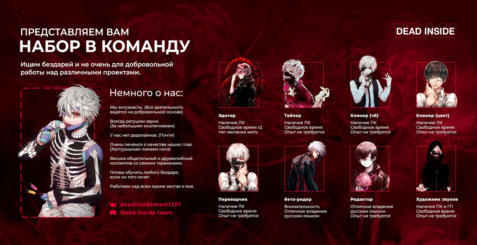 Read Omniscient Reader RU Manga Online