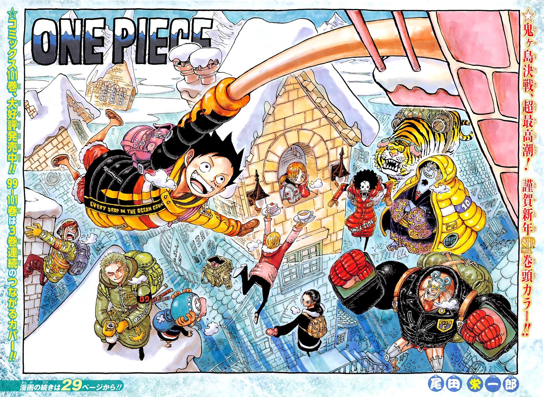 Read One Piece RU Manga Online