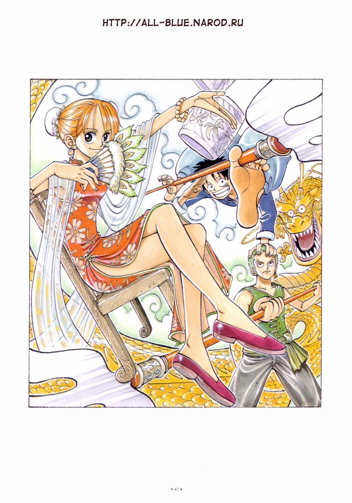 Read One Piece RU Manga Online