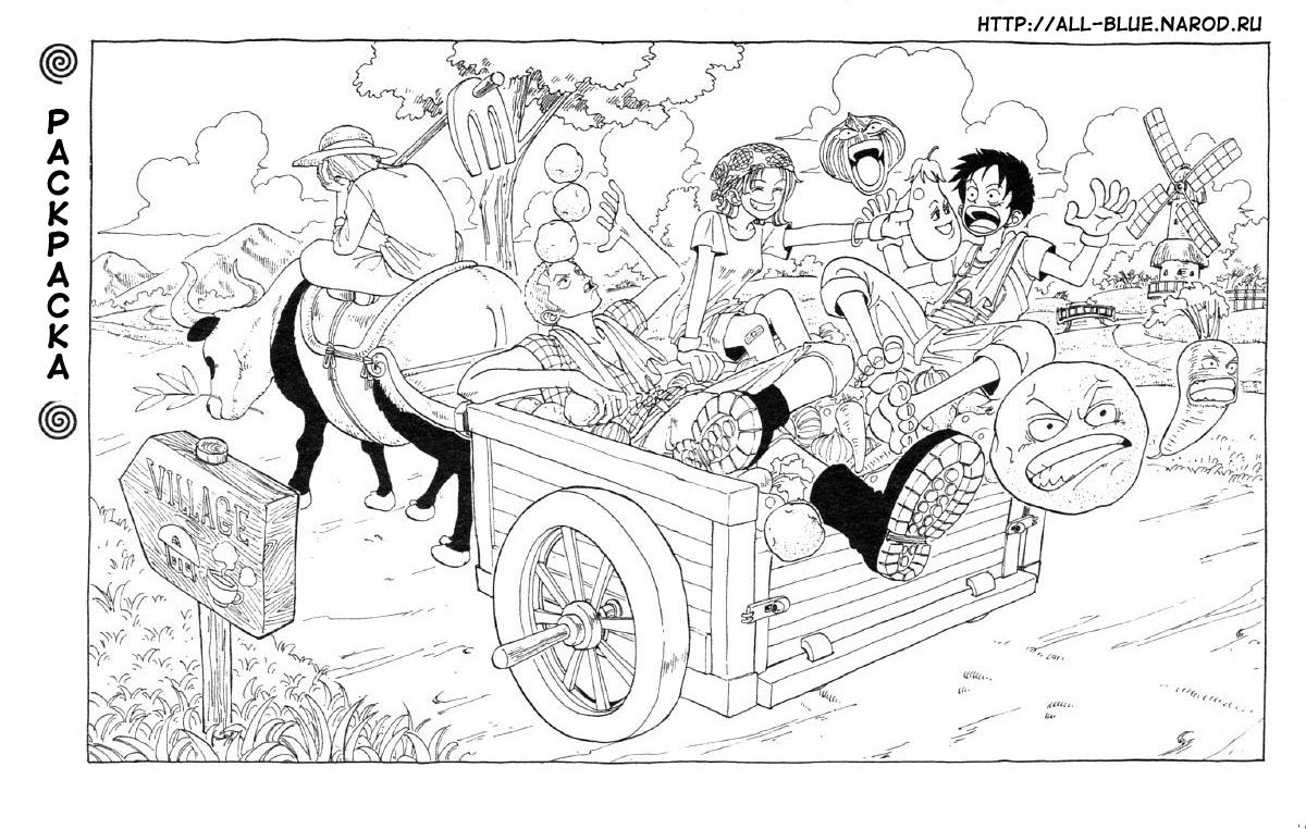 Read One Piece RU Manga Online