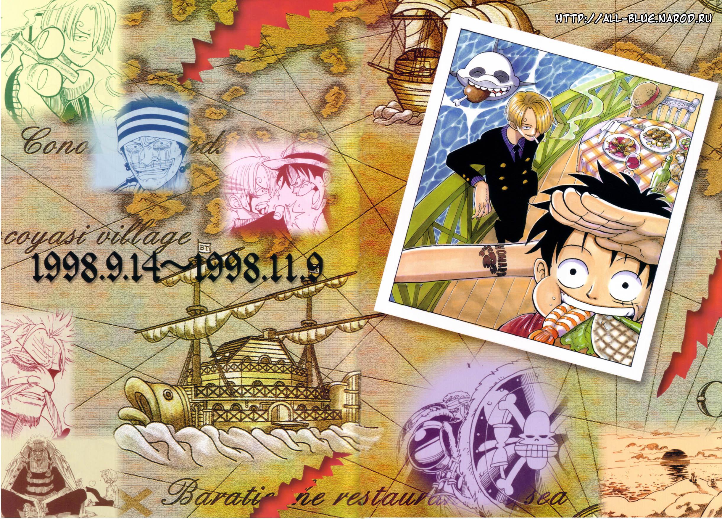 Read One Piece RU Manga Online