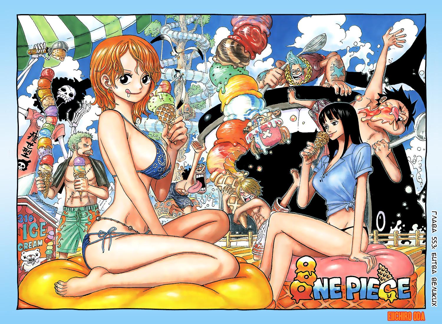 Read One Piece RU Manga Online