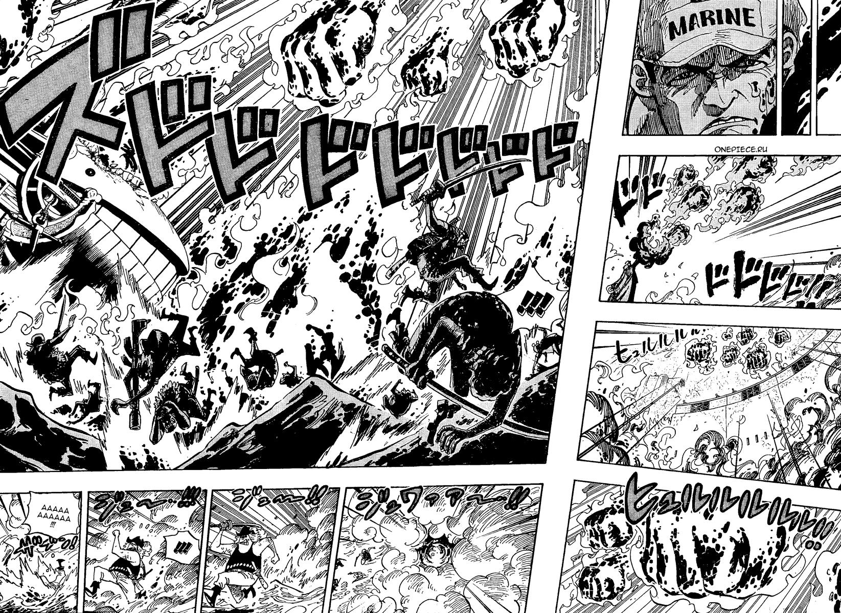 Read One Piece RU Manga Online