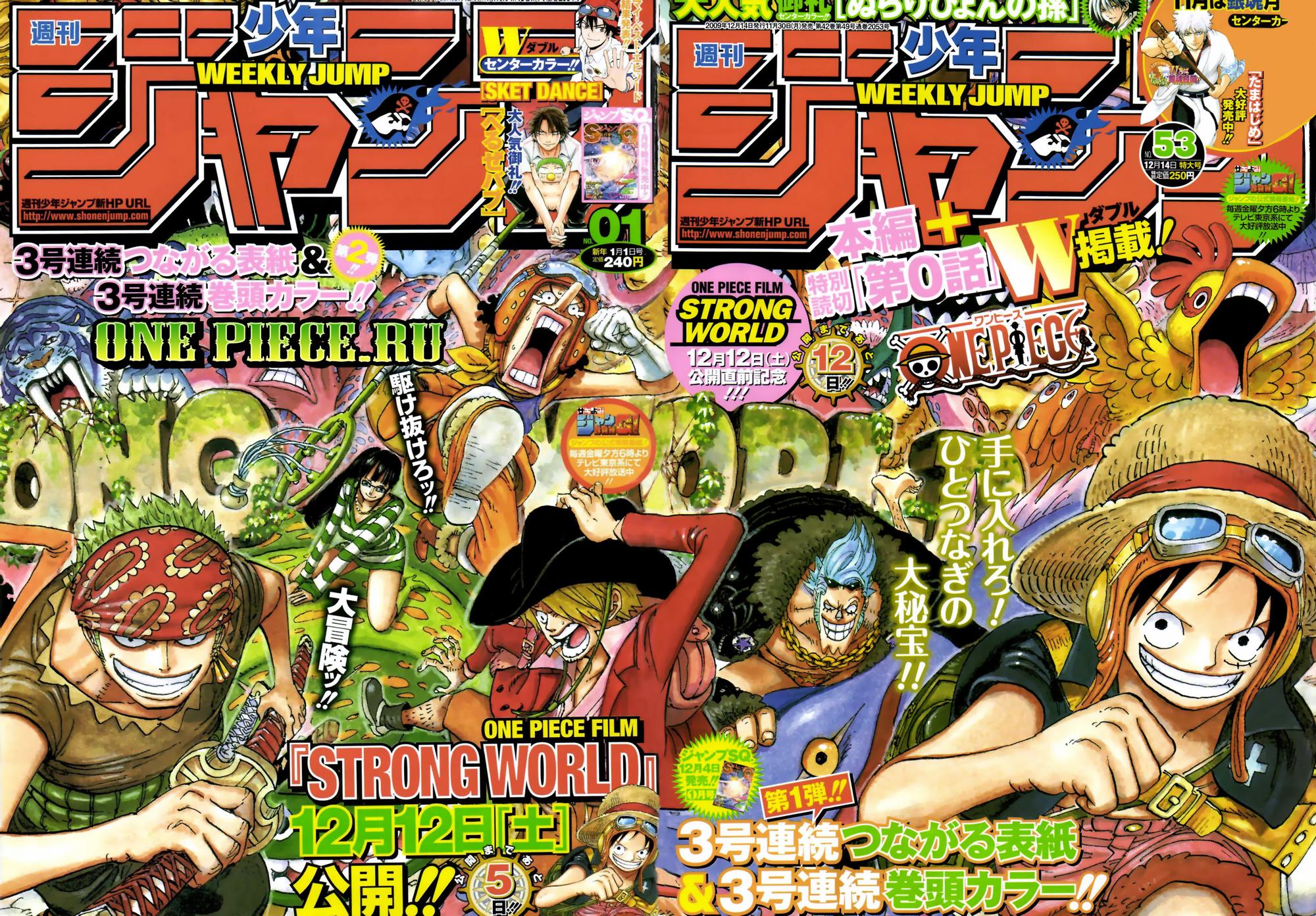 Read One Piece RU Manga Online