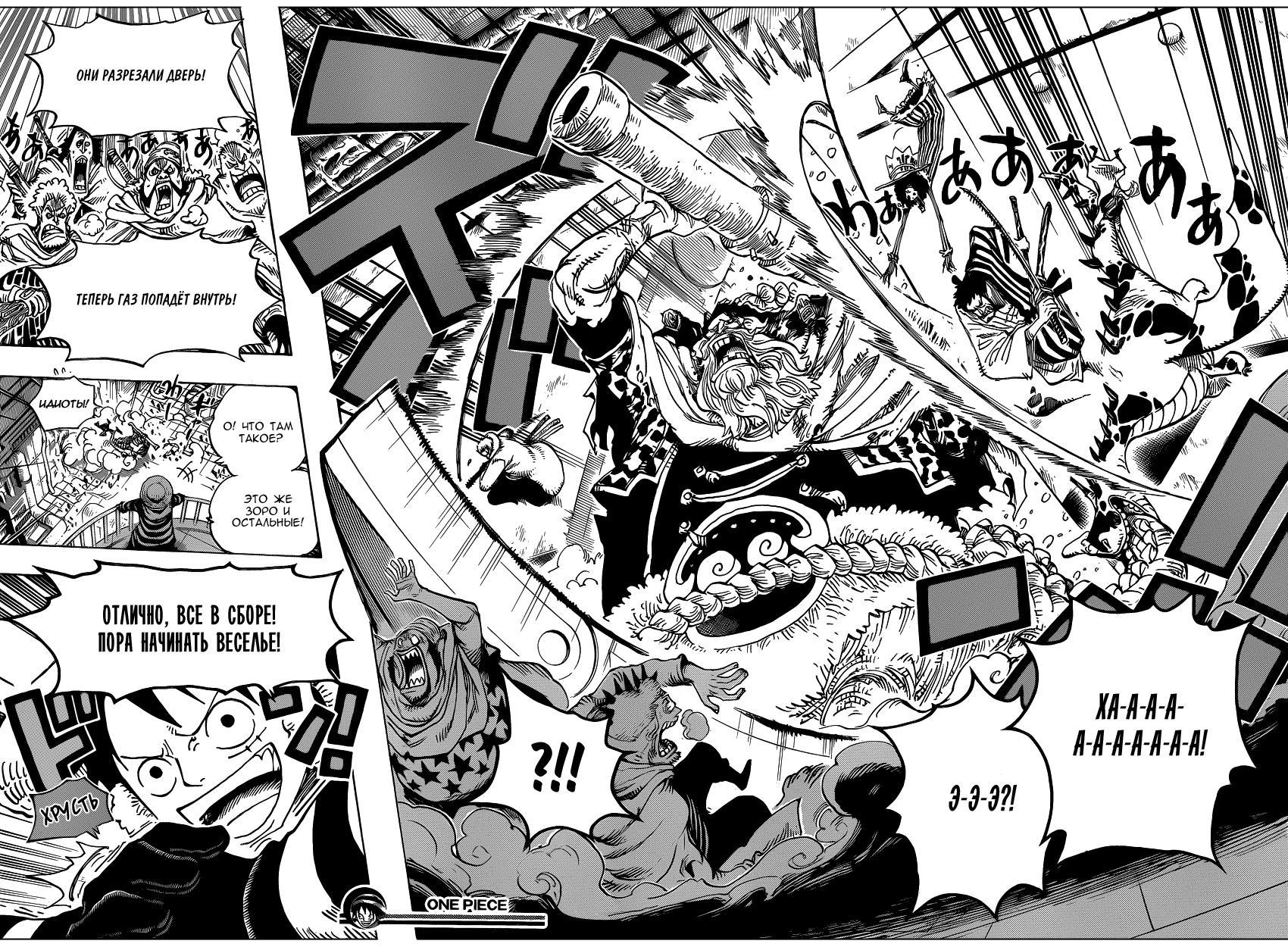 Read One Piece RU Manga Online