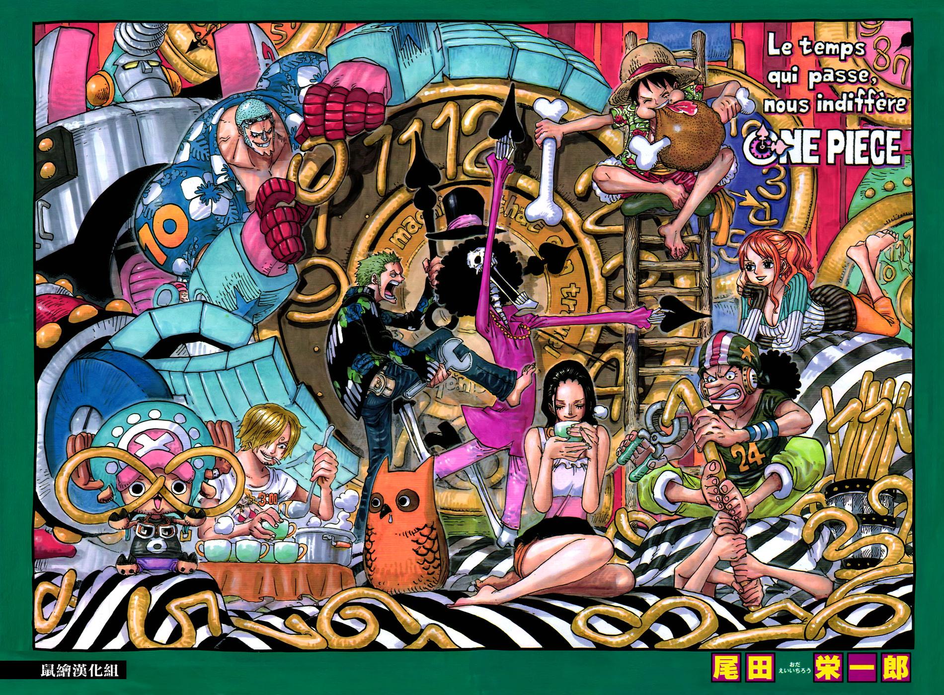 Read One Piece RU Manga Online