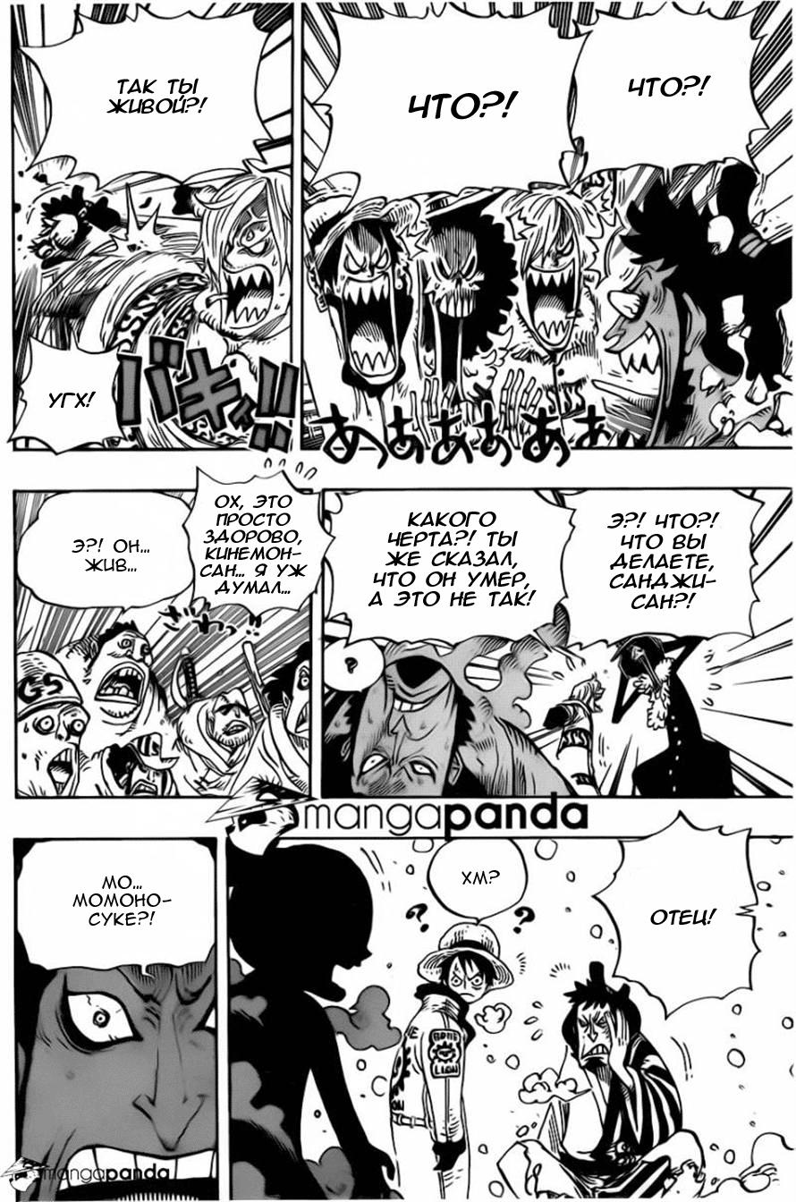 Read One Piece RU Manga Online