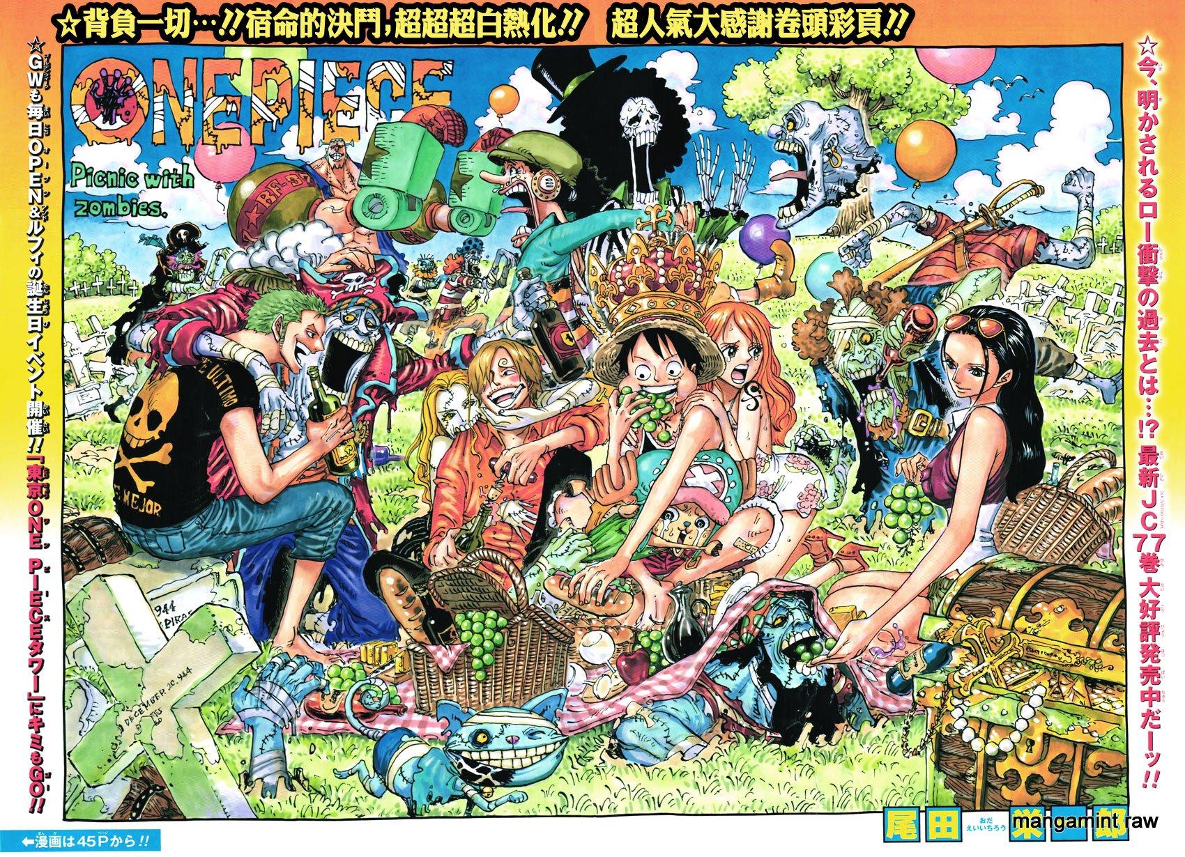 Read One Piece RU Manga Online