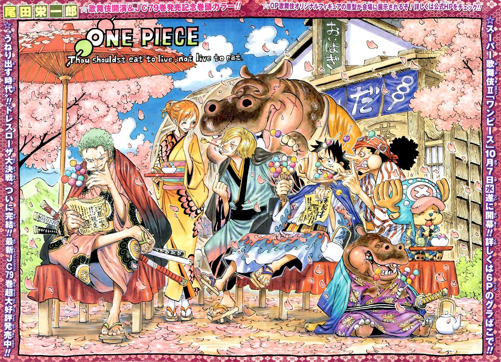 Read One Piece RU Manga Online