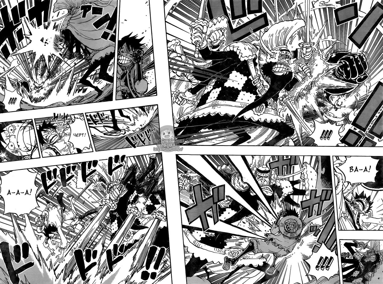 Read One Piece RU Manga Online
