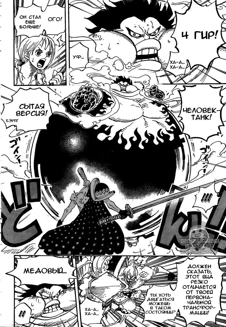Read One Piece RU Manga Online