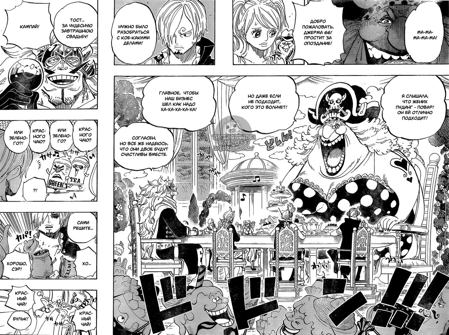 Read One Piece RU Manga Online