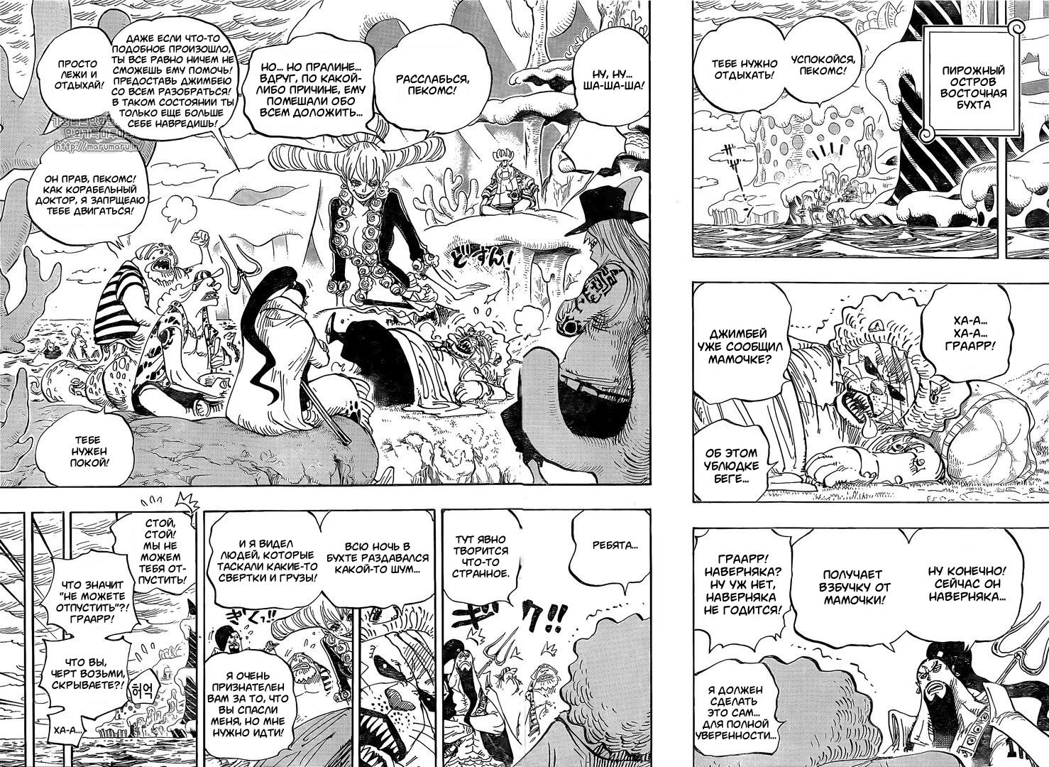 Read One Piece RU Manga Online