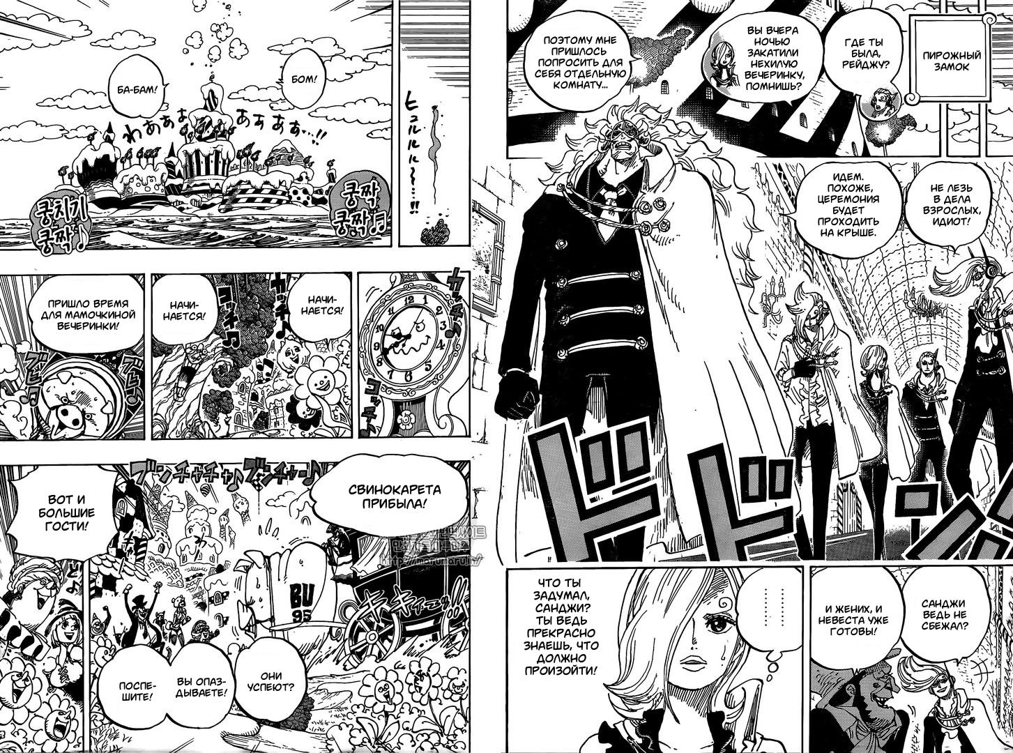 Read One Piece RU Manga Online