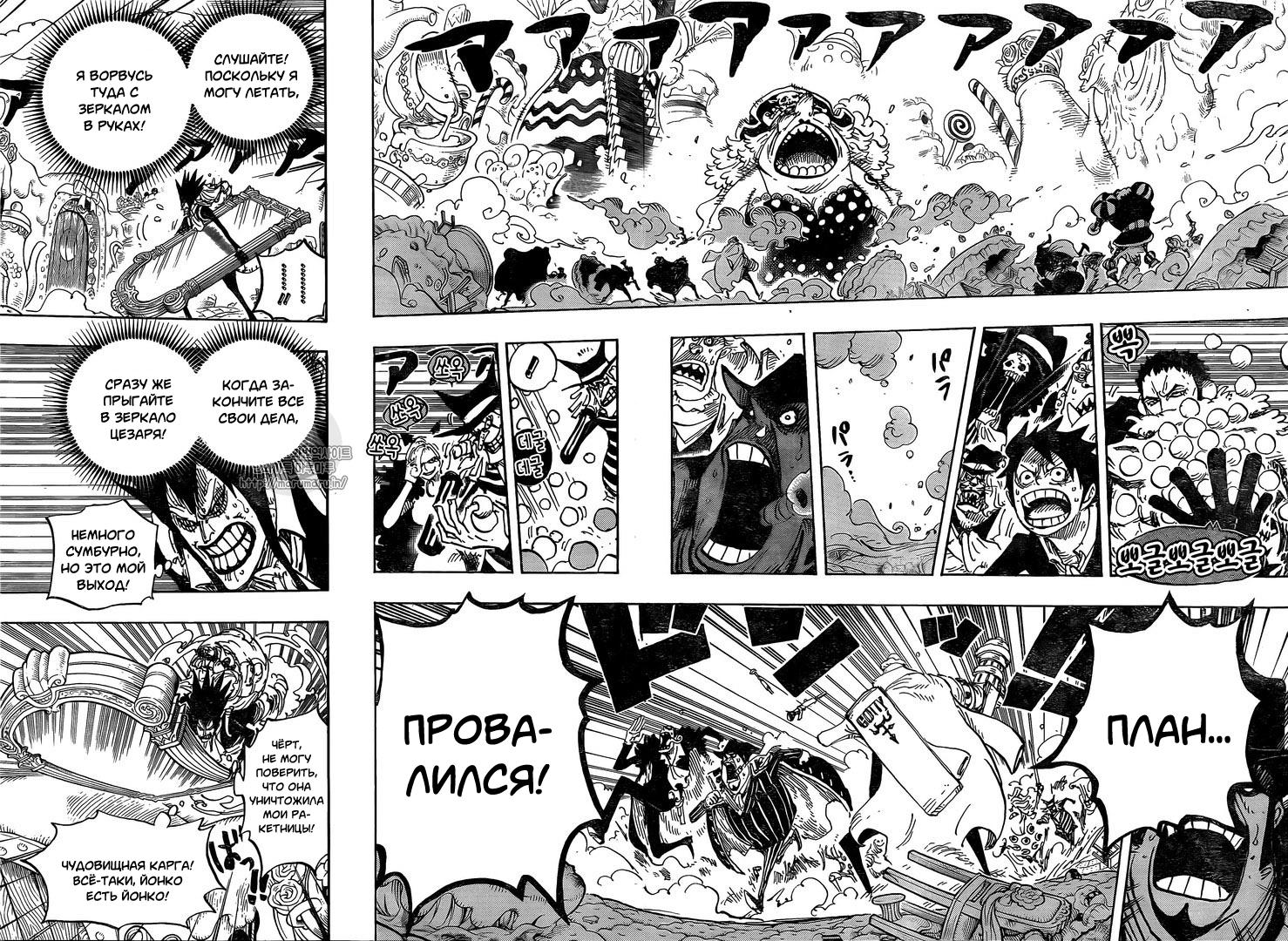 Read One Piece RU Manga Online