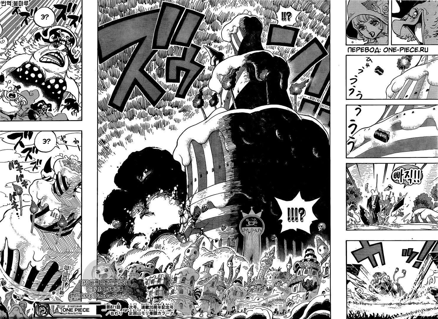 Read One Piece RU Manga Online
