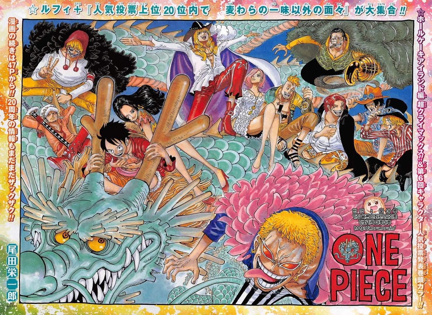 Read One Piece RU Manga Online