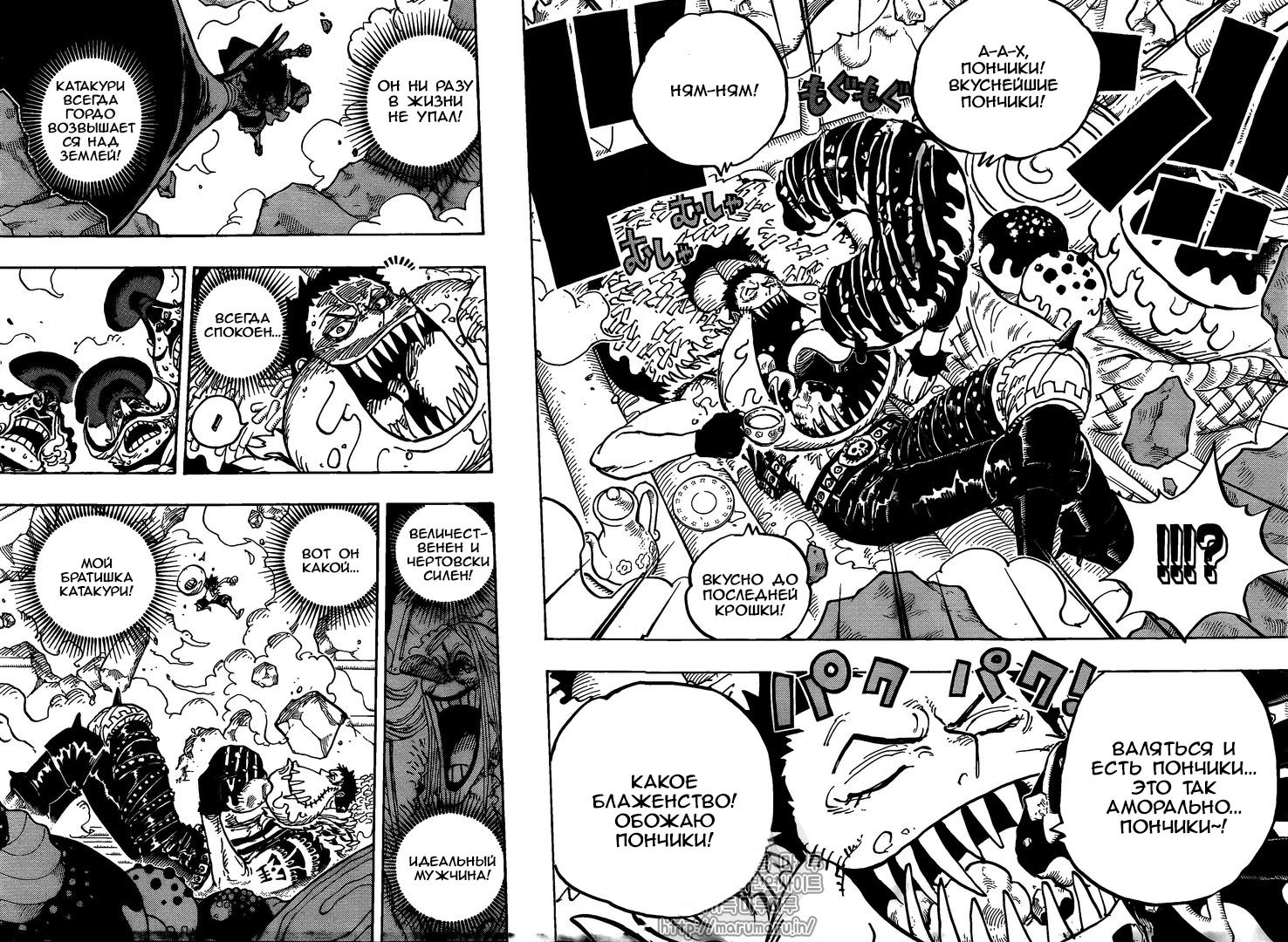 Read One Piece RU Manga Online