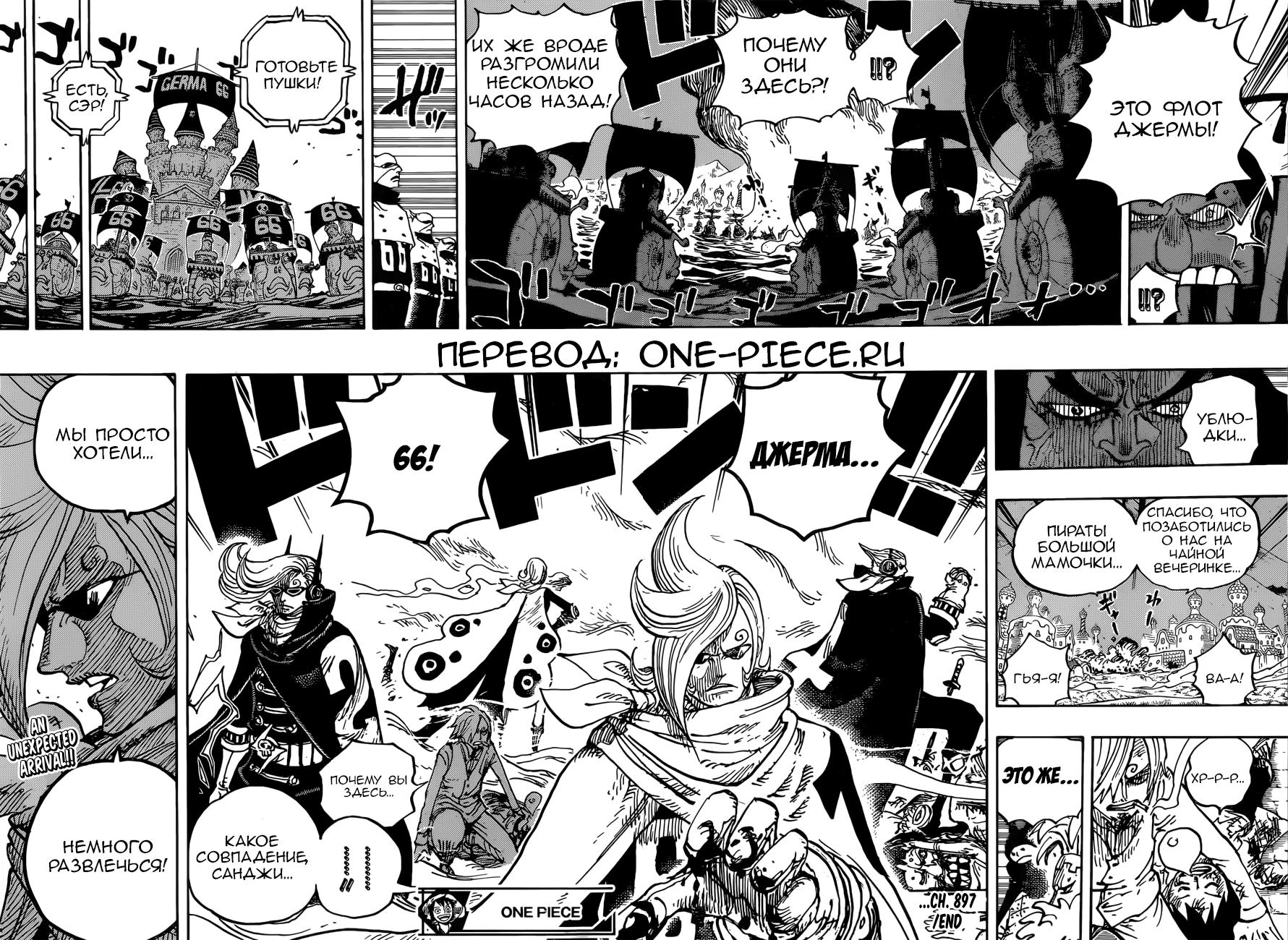 Read One Piece RU Manga Online