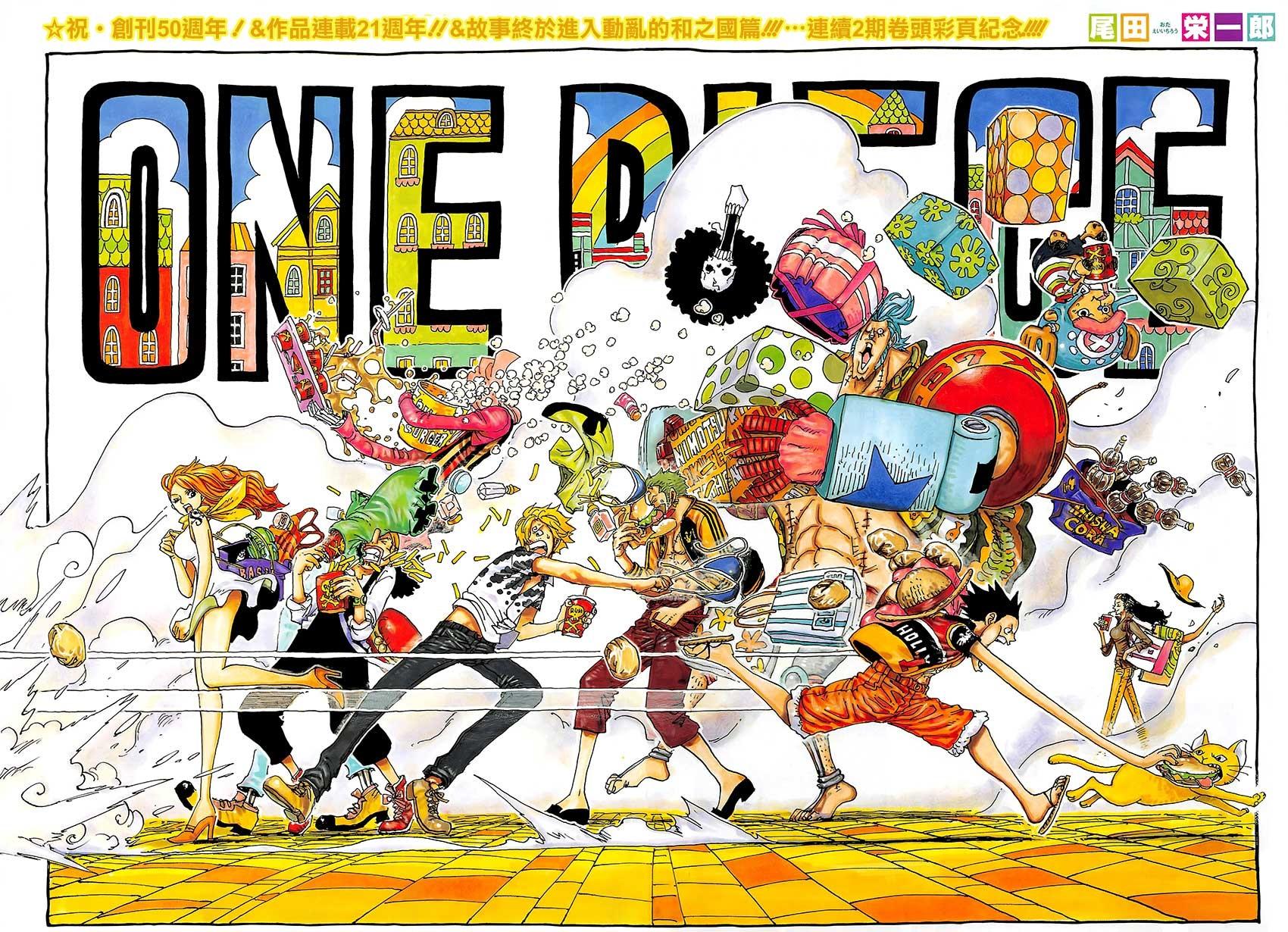 Read One Piece RU Manga Online
