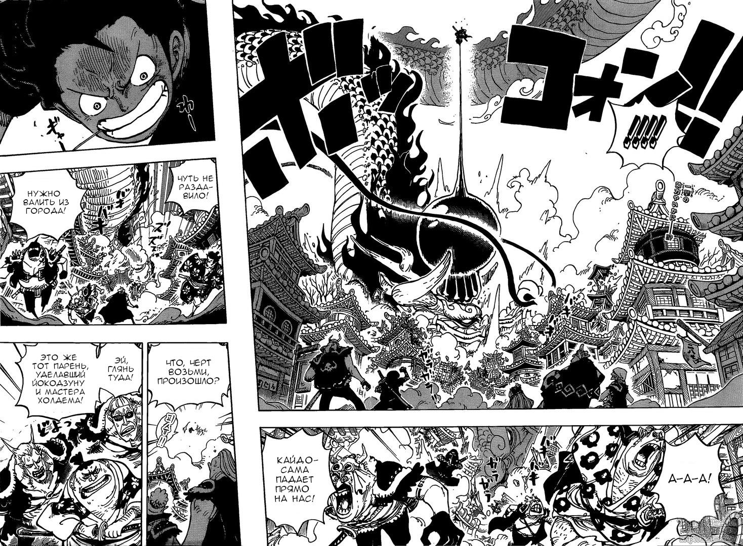 Read One Piece RU Manga Online