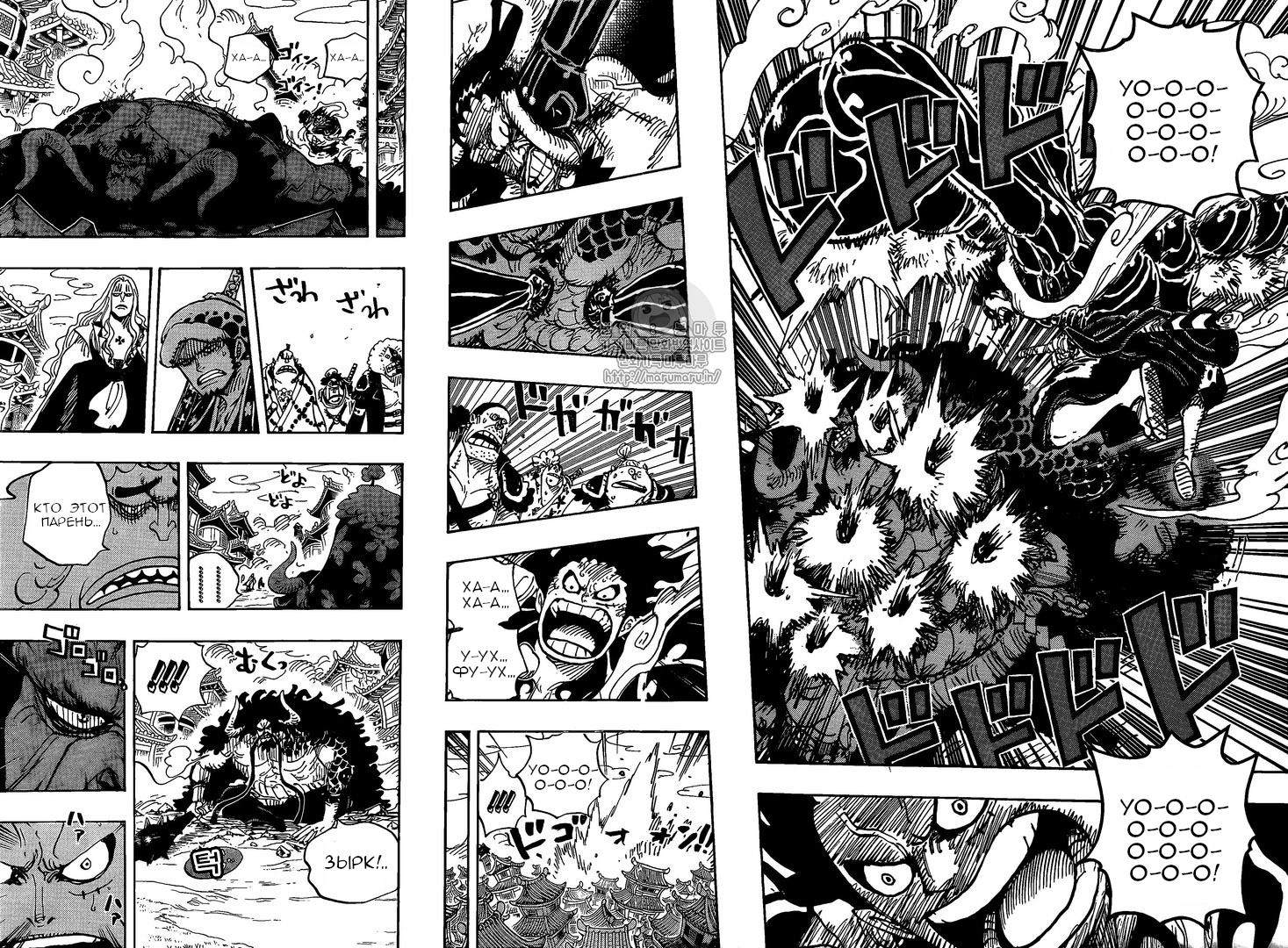 Read One Piece RU Manga Online