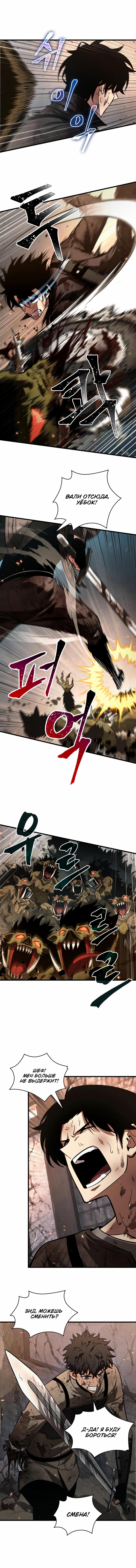 Read Pick Me Up! RU Manga Online