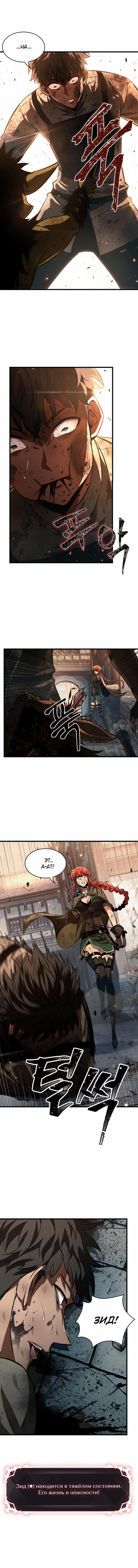 Read Pick Me Up! RU Manga Online
