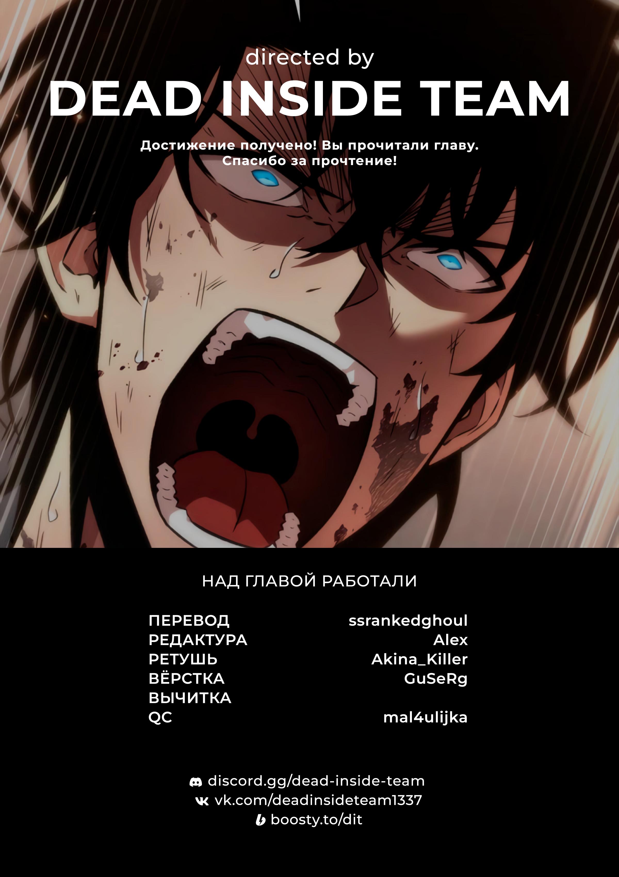 Read Pick Me Up! RU Manga Online