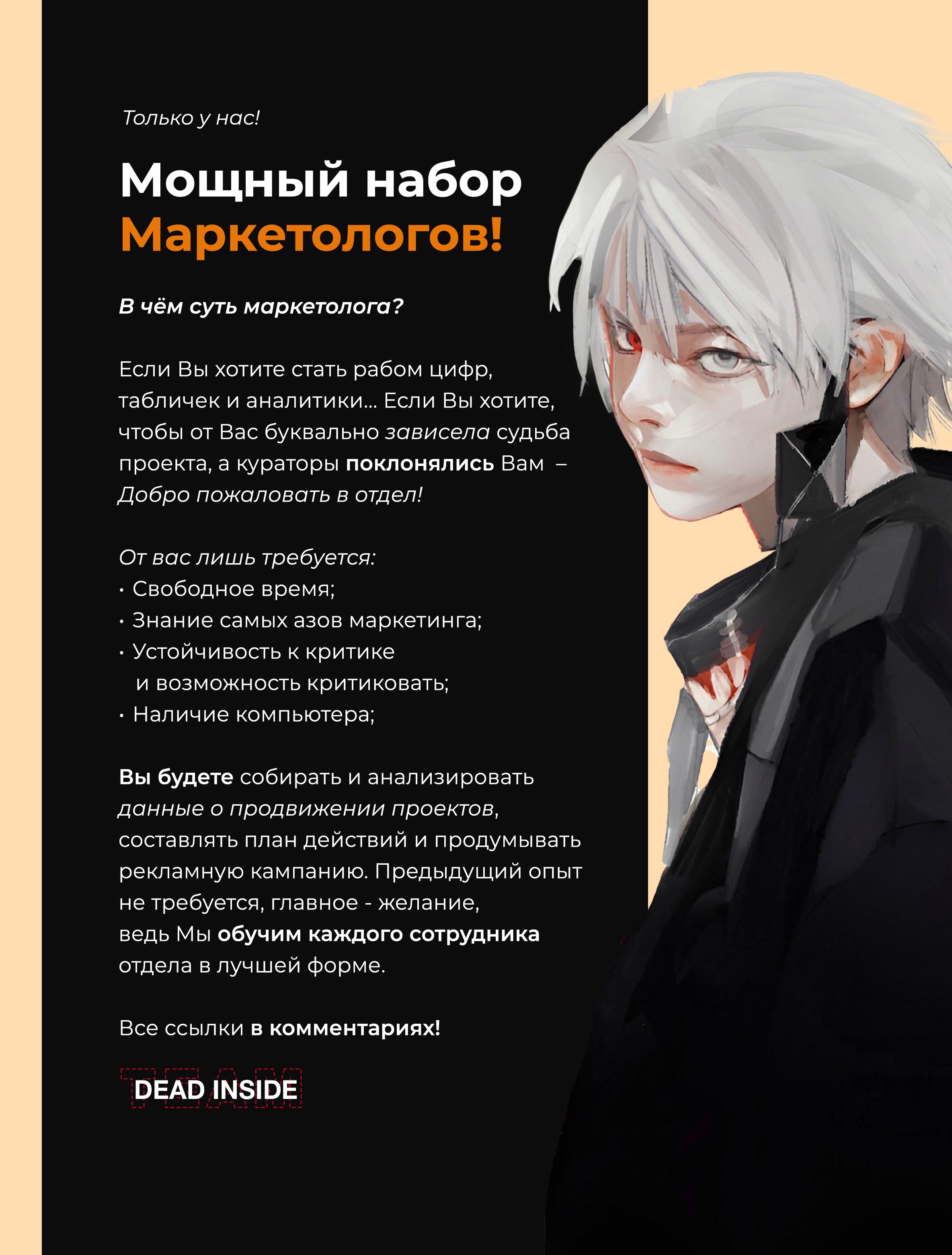 Read Pick Me Up! RU Manga Online