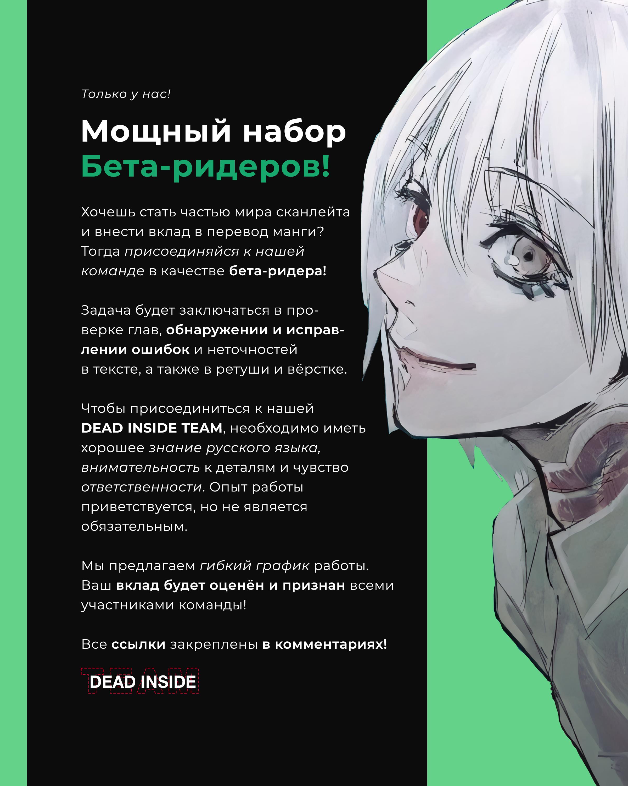 Read Pick Me Up! RU Manga Online