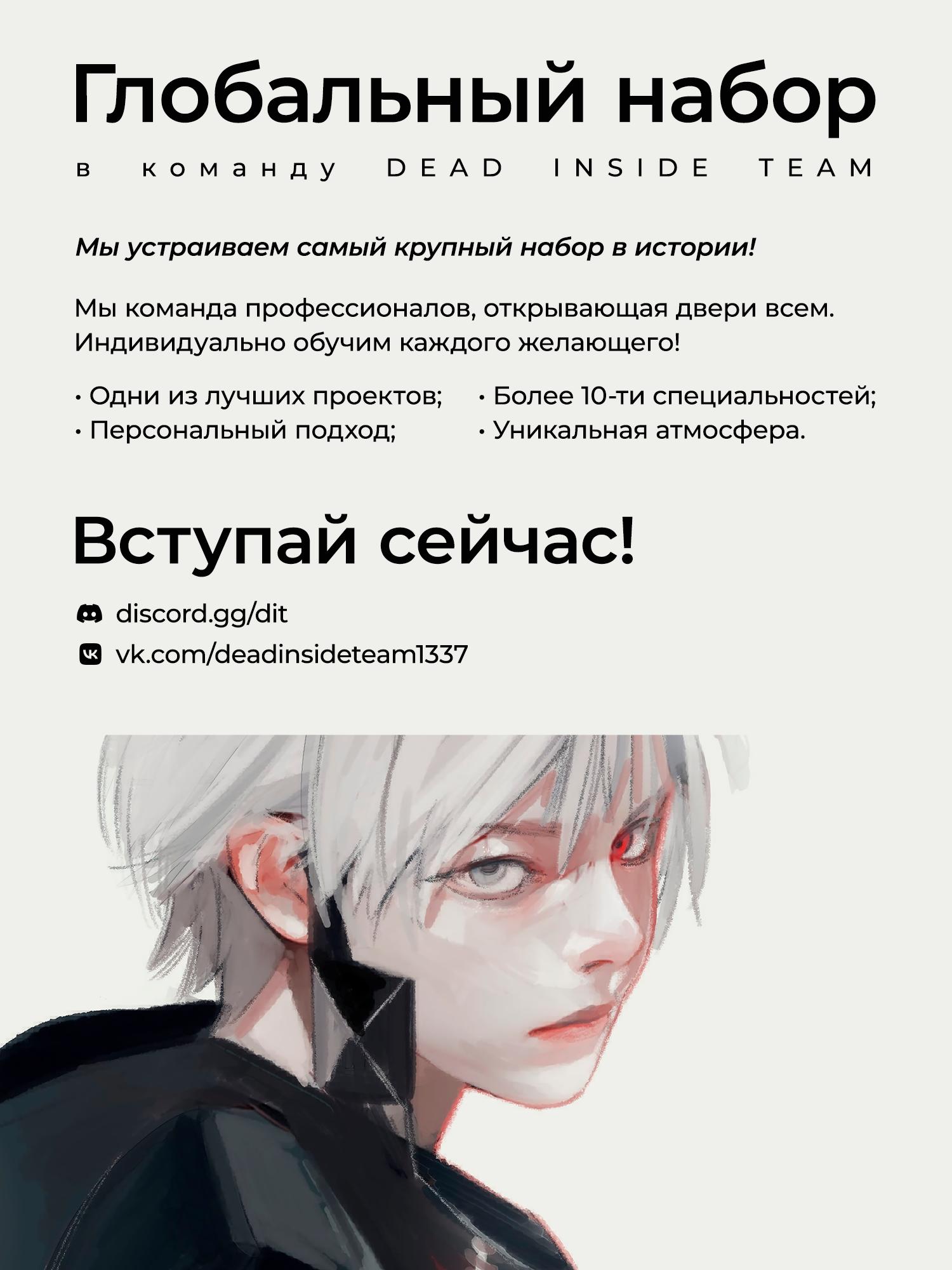 Read Pick Me Up! RU Manga Online