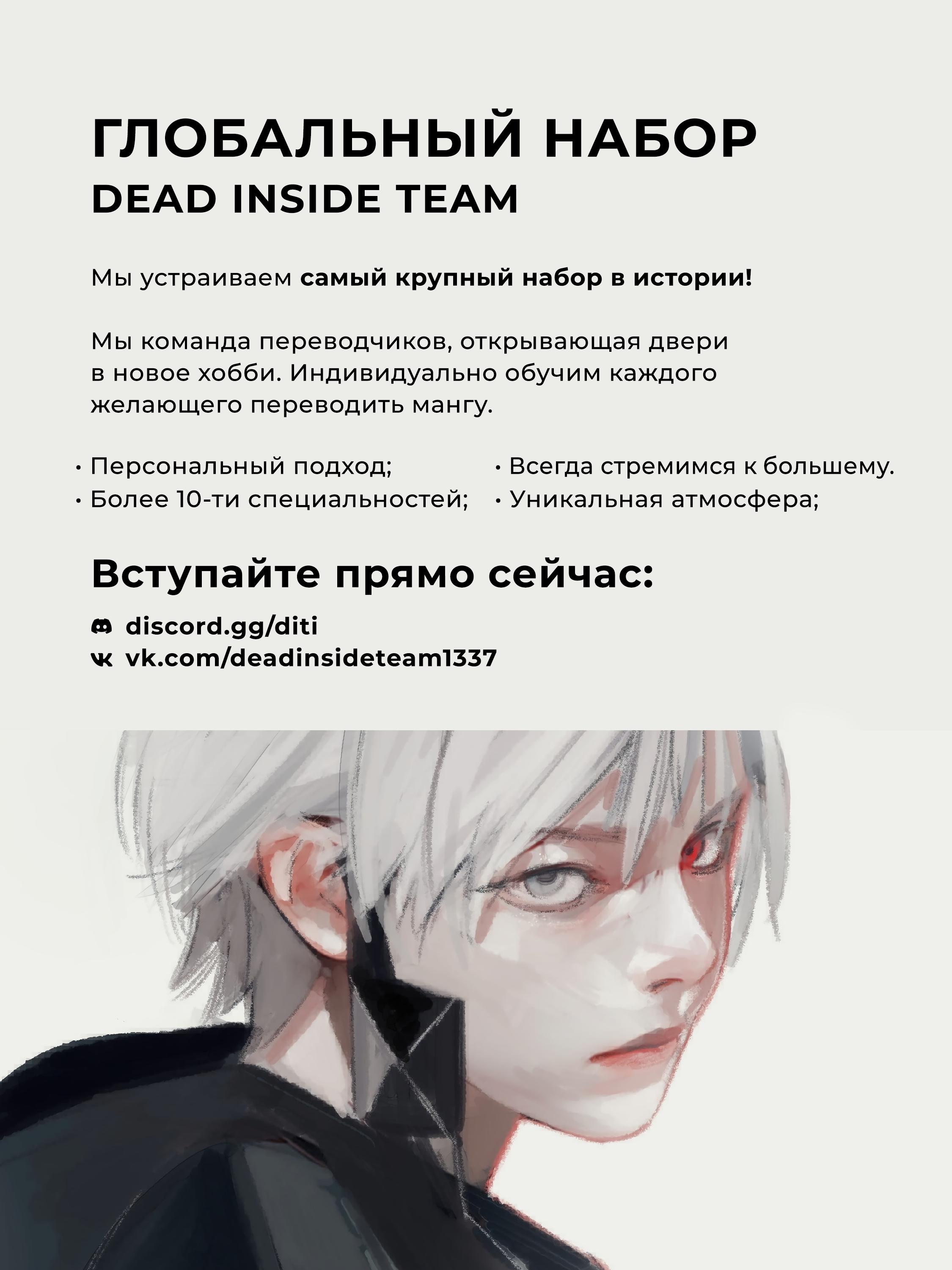 Read Pick Me Up! RU Manga Online