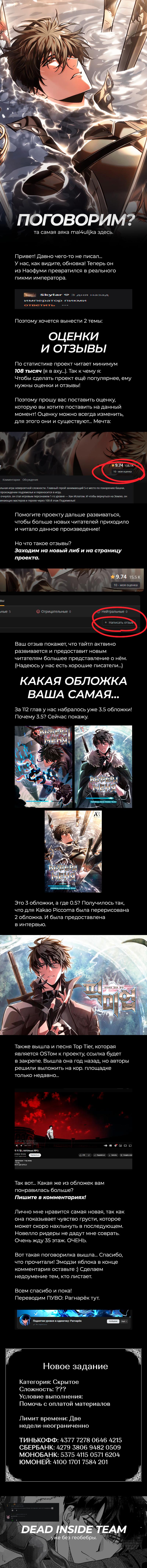 Read Pick Me Up! RU Manga Online
