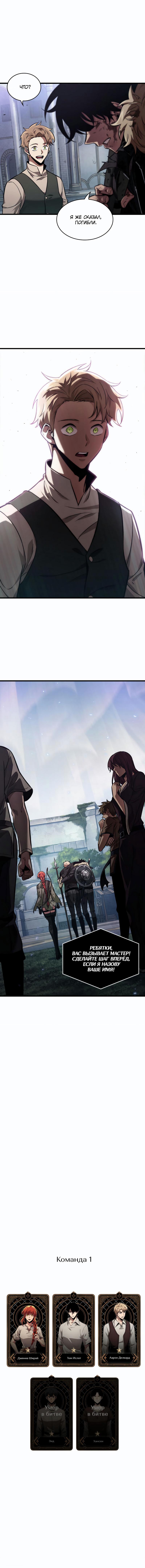 Read Pick Me Up! RU Manga Online