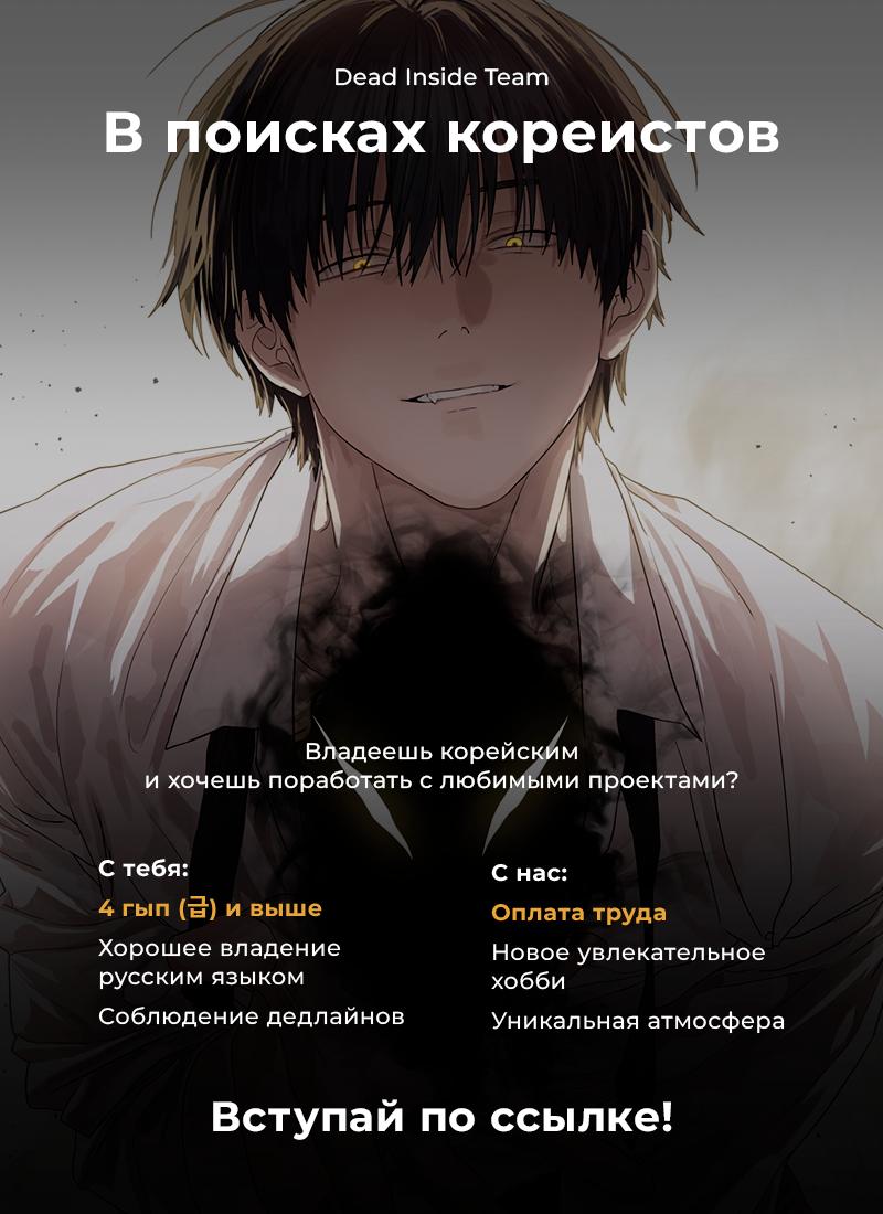 Read Pick Me Up! RU Manga Online